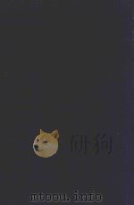 近代中国史料丛刊 第7辑 合肥李氏三世遗集 李文安 鸿章 经述 1973 PDF电子版封面 沈云龙主编;李子国编