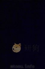 近代中国史料丛刊 第8辑 丁文诚公(宝桢)遗集 4 1973 PDF电子版封面 沈云龙主编;罗文彬编