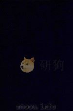 近代中国史料丛刊 第8辑 石渠馀纪 1973 PDF电子版封面 沈云龙主编;王庆云著