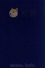 近代中国史料丛刊 第8辑 江西纪游 1973 PDF电子版封面 沈云龙主编;李璜著