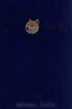 近代中国史料丛刊 第9辑 秋浦周尚书(玉山)全集 1973 PDF电子版封面 沈云龙主编;周馥著