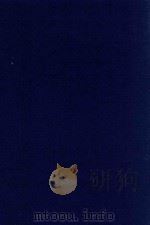 近代中国史料丛刊 第9辑 秋浦周尚书(玉山)全集 1973 PDF电子版封面 沈云龙主编;周馥著
