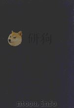 近代中国史料丛刊 第9辑 秋浦周尚书(玉山)全集 1973 PDF电子版封面 沈云龙主编;周馥著