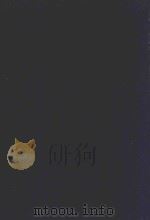 近代中国史料丛刊 第9辑 辛亥革命史 1973 PDF电子版封面 沈云龙主编;高劳编