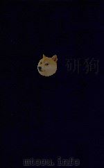 近代中国史料丛刊 第10辑 涧于集 1973 PDF电子版封面 沈云龙主编;张佩纶著