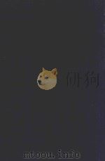 近代中国史料丛刊 第10辑 新大陆游记 1973 PDF电子版封面 沈云龙主编;梁启超著