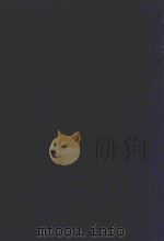 近代中国史料丛刊 第11辑 圣武记 1973 PDF电子版封面 沈云龙主编;魏源著