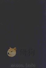近代中国史料丛刊 第11辑 圣武记 1973 PDF电子版封面 沈云龙主编;魏源著