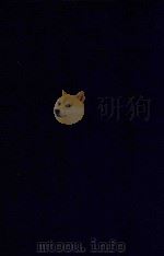近代中国史料丛刊 第11辑 刘中丞(韫齐)奏稿 1973 PDF电子版封面 沈云龙主编;刘昆著