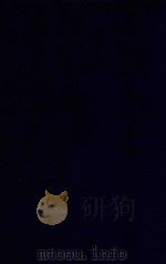 近代中国史料丛刊  第11辑  玉池老人自叙   1973  PDF电子版封面    沈云龙主编；郭嵩焘撰 