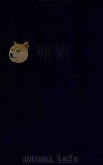 近代中国史料丛刊 第12辑 国朝先正事略 1973 PDF电子版封面 沈云龙主编;李元度著