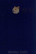 近代中国史料丛刊 第12辑 杶庐所闻录 1973 PDF电子版封面 沈云龙主编;瞿铢奄著