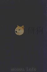 近代中国史料丛刊  第13辑  汪梅翁（士铎）乙丙日记   1973  PDF电子版封面    沈云龙主编；郑之诚辑录 