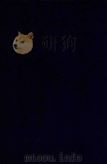近代中国史料丛刊 第14辑 清朝曹题名 1973 PDF电子版封面 沈云龙主编;费荫章,刘毓楠编