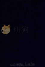 近代中国史料丛刊 第14辑 清朝御史题名录 1973 PDF电子版封面 沈云龙主编;苏树藩编