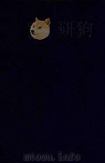 近代中国史料丛刊 第14辑 王苏州(仁堪)遗书 1973 PDF电子版封面 沈云龙主编;王孝绳编