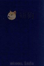 近代中国史料丛刊 第14辑 邮传部奏议类编 续编 1973 PDF电子版封面 沈云龙主编;邮传部编