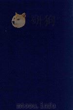 近代中国史料丛刊 第14辑 邮传部奏议类编 续编 1973 PDF电子版封面 沈云龙主编;邮传部编