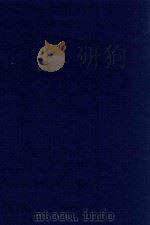 近代中国史料丛刊  第15辑  靳文襄公（辅）奏疏   1973  PDF电子版封面    沈云龙主编；靳治豫辑 