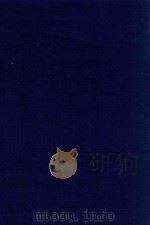 近代中国史料丛刊  第15辑  靳文襄公（辅）奏疏   1973  PDF电子版封面    沈云龙主编；靳治豫辑 