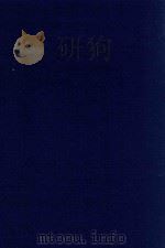 近代中国史料丛刊 第15辑 国朝通商始末记 1973 PDF电子版封面 沈云龙主编;王之春著