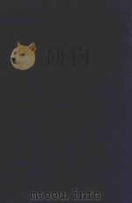 近代中国史料丛刊  第16辑  郭侍郎（嵩焘）奏疏   1973  PDF电子版封面    沈云龙主编；王先谦编 