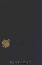 近代中国史料丛刊 第16辑 郭侍郎(嵩焘)奏疏 1973 PDF电子版封面 沈云龙主编;王先谦编