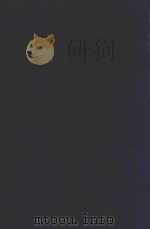 近代中国史料丛刊 第16辑 养知书屋诗文集 1973 PDF电子版封面 沈云龙主编;郭嵩焘著