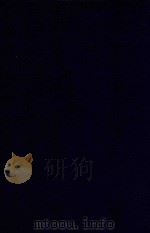 近代中国史料丛刊 第16辑 遐奄汇稿 附 年谱 1973 PDF电子版封面 沈云龙主编;俞诚之编