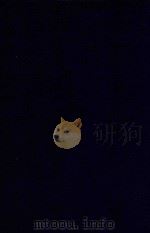 近代中国史料丛刊 第16辑 遐奄汇稿 附 年谱 1973 PDF电子版封面 沈云龙主编;俞诚之编