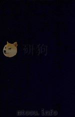 近代中国史料丛刊 第16辑 退还庚款事宜来往文件 1973 PDF电子版封面 沈云龙主编;佚名编