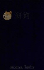 近代中国史料丛刊 第17辑 清代纪事年表 1973 PDF电子版封面 沈云龙主编;刘体智编