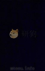 近代中国史料丛刊  第17辑  旧典备征   1973  PDF电子版封面    沈云龙主编；朱彭寿辑 