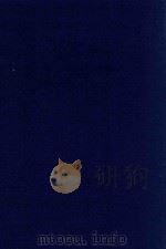 近代中国史料丛刊 第17辑 豫军纪略 1973 PDF电子版封面 沈云龙主编;尹耕云纂