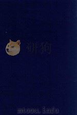 近代中国史料丛刊 第17辑 程将军(雪楼)守江奏稿 1973 PDF电子版封面 沈云龙主编;程德全著