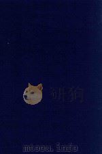 近代中国史料丛刊 第17辑 程将军(雪楼)守江奏稿 1973 PDF电子版封面 沈云龙主编;程德全著