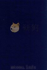 近代中国史料丛刊 第17辑 外蒙交涉始末记 1973 PDF电子版封面 沈云龙主编;毕桂芳著