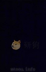 近代中国史料丛刊  第18辑  胡文忠公（林翼）年谱（1973 PDF版）