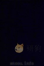 近代中国史料丛刊 第18辑 杨勇悫公(厚庵)遗集 1973 PDF电子版封面 沈云龙主编;杨岳斌著