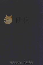 近代中国史料丛刊 第18辑 杨勇悫公(厚庵)遗集 1973 PDF电子版封面 沈云龙主编;杨岳斌著