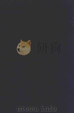 近代中国史料丛刊 第18辑 钱敏肃公(调甫)奏疏 1973 PDF电子版封面 沈云龙主编;钱鼎铭著