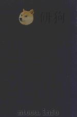 近代中国史料丛刊 第18辑 湘绮楼笺启 1973 PDF电子版封面 沈云龙主编;王闿运撰