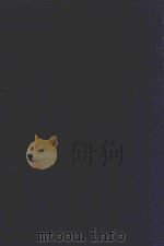 近代中国史料丛刊 第18辑 翼辞录 1973 PDF电子版封面 沈云龙主编;刘体智撰