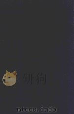 近代中国史料丛刊 第18辑 金鸡谈荟 1973 PDF电子版封面 沈云龙主编;欧阳利见著