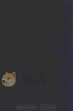 近代中国史料丛刊 第19辑 潘祖荫年谱 1973 PDF电子版封面 沈云龙主编;潘祖年编