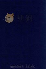 近代中国史料丛刊 第19辑 曾惠敏公(劼刚)遗集 1973 PDF电子版封面 沈云龙主编;曾纪泽著