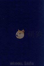 近代中国史料丛刊 第19辑 许文肃公(景澄)遗集 1973 PDF电子版封面 沈云龙主编;许同莘著