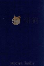 近代中国史料丛刊 第19辑 约法会议纪录 1973 PDF电子版封面 沈云龙主编;顾鳌编