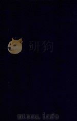 近代中国史料丛刊 第19辑 解放别录 1973 PDF电子版封面 沈云龙主编;海隅孤客著