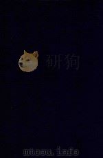 近代中国史料丛刊 第20辑 绳枻斋年谱 1973 PDF电子版封面 沈云龙主编;蒋攸铦著